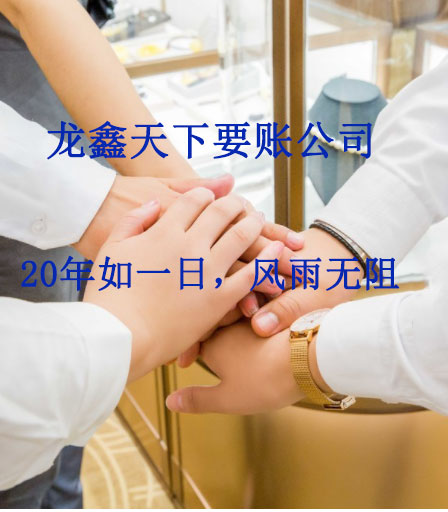 康平要账公司