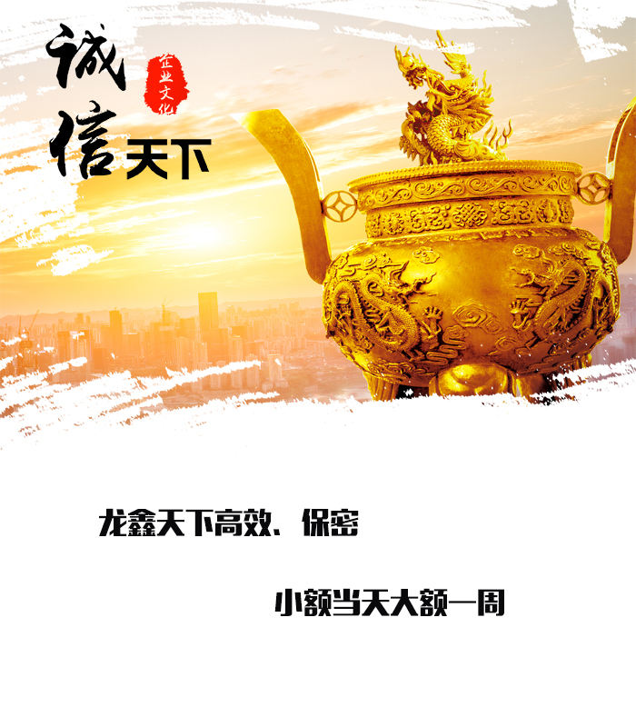 康平要债公司